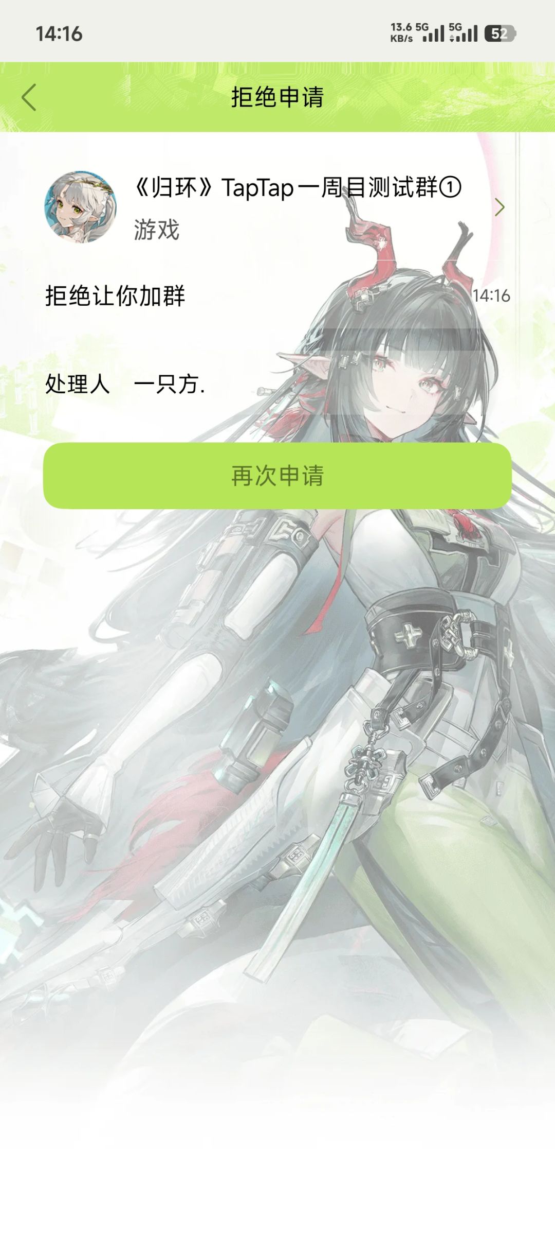 何意味 2