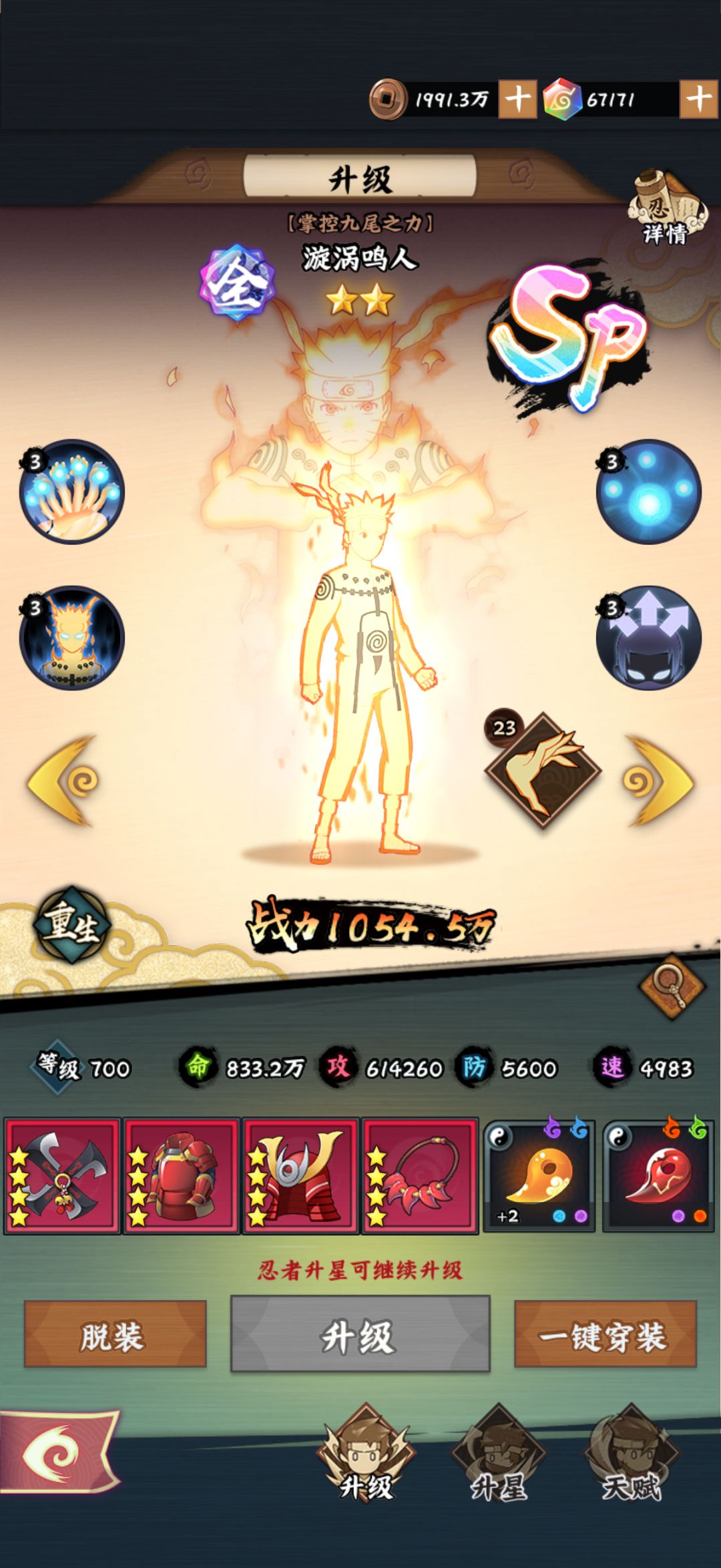 重铸零氪荣光 2