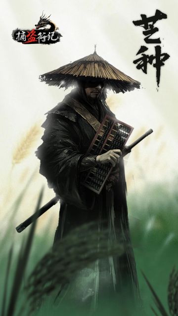 《捕盗行纪》| 无尽噩梦6 | 芒种