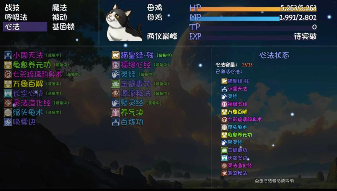 接下来应该干什么 6