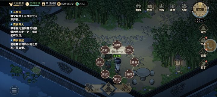 坑 是电脑版与手机版的差异吗截图