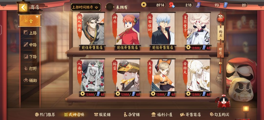Y1S1,隔壁整体不行,但角色设计比京好 3