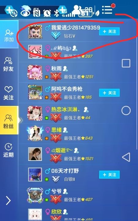 又新的诈骗方式了? 1