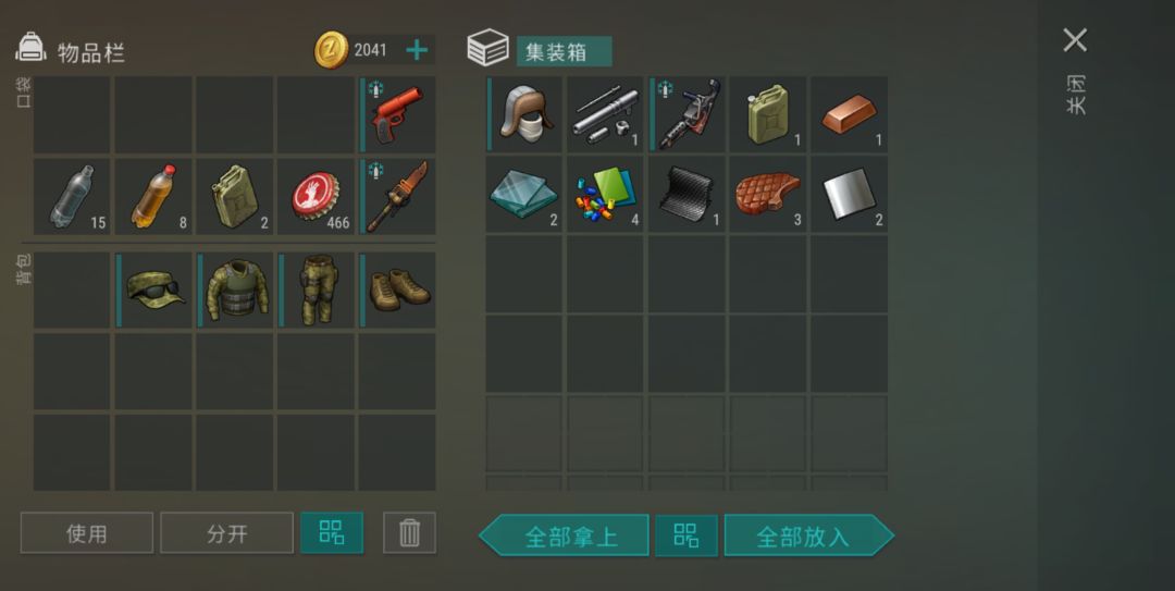 每日boss奖励掉落 1