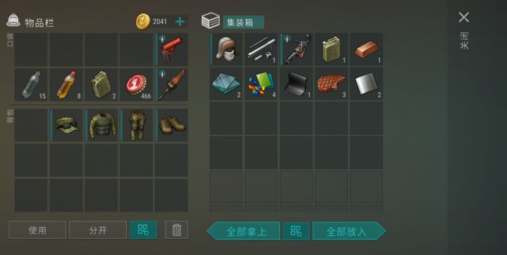 每日boss奖励掉落截图