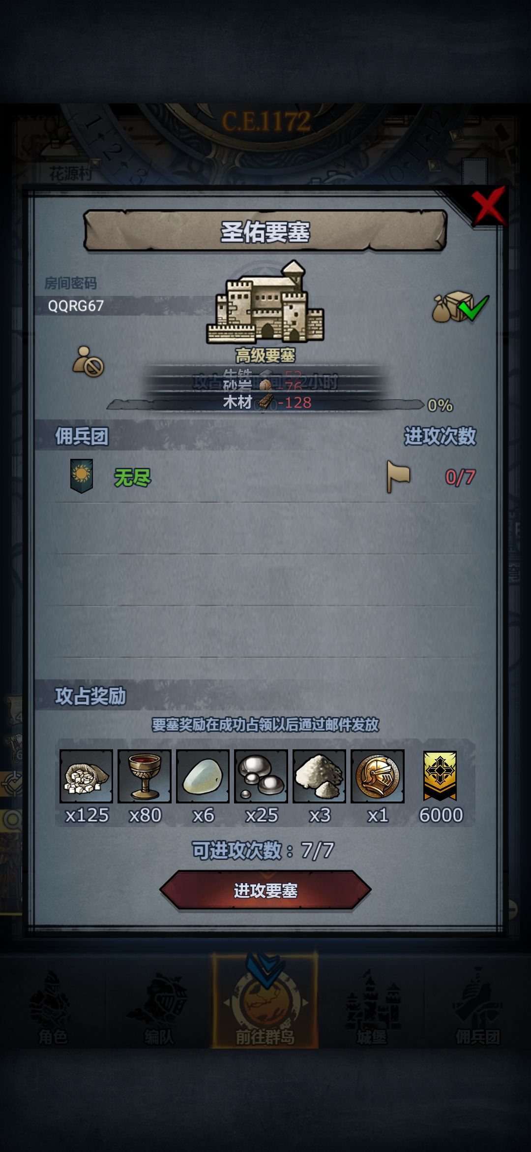 圣佑,10分钟后开 1