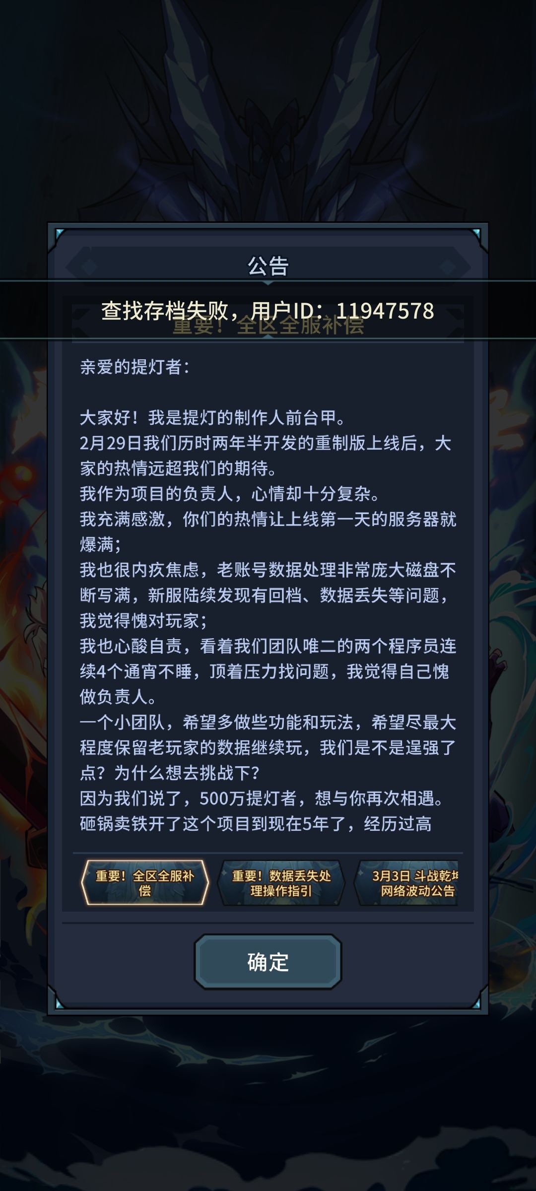 存档没了怎么玩? 1