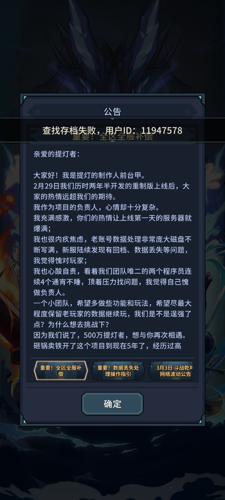 存档没了怎么玩？截图