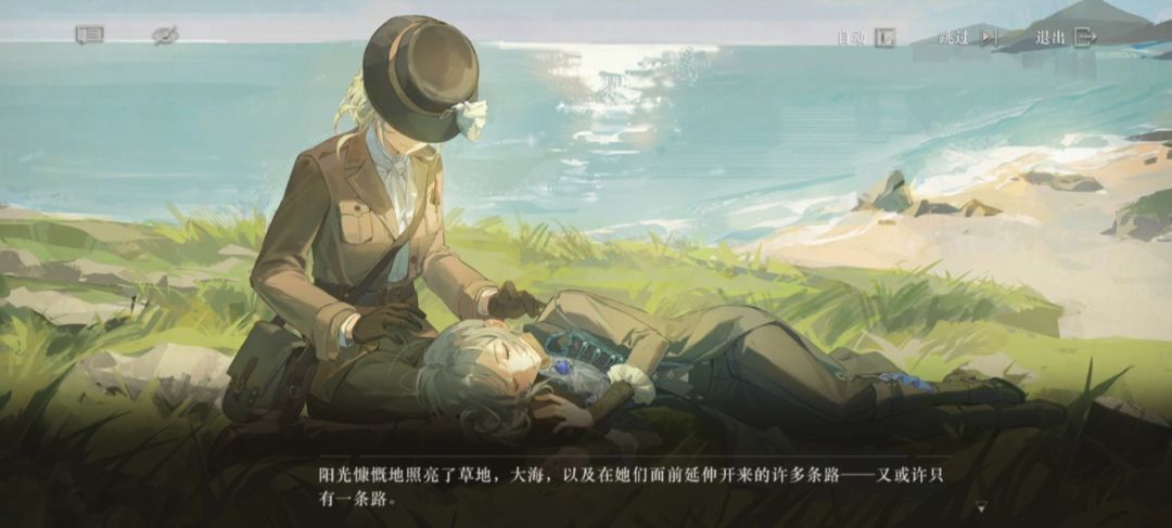 【应门者】剧情解读-私人向 1