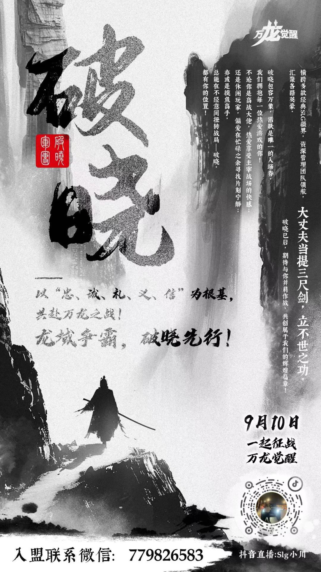 公测没有队伍的看过来 1