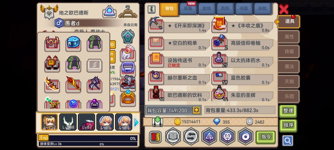 大佬们指导一下 2
