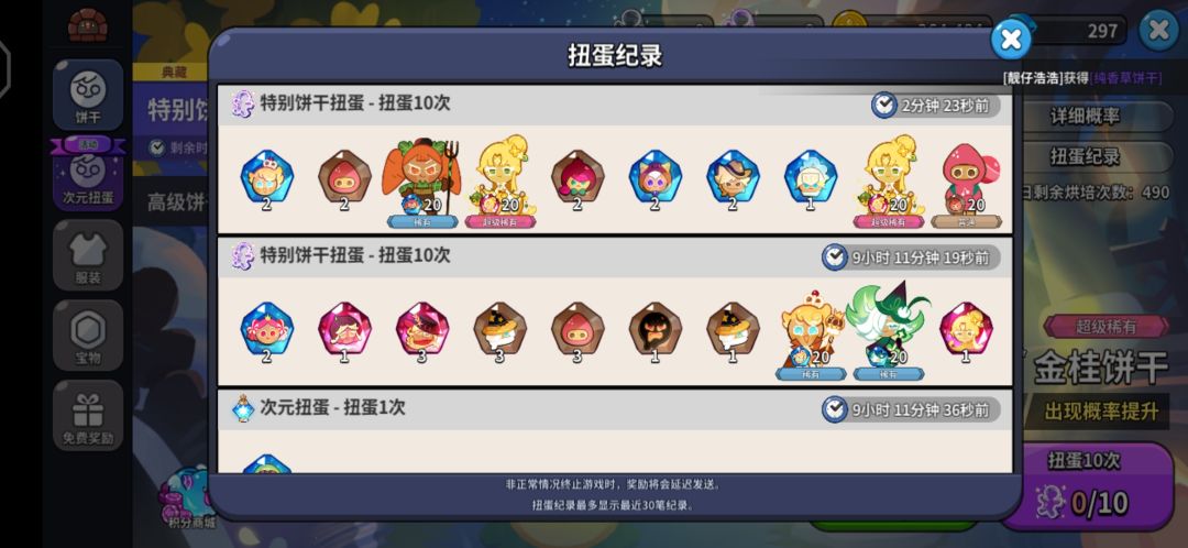 金桂确实好看 2