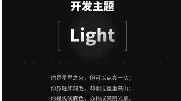 《自发光》游戏开发日志Level 1