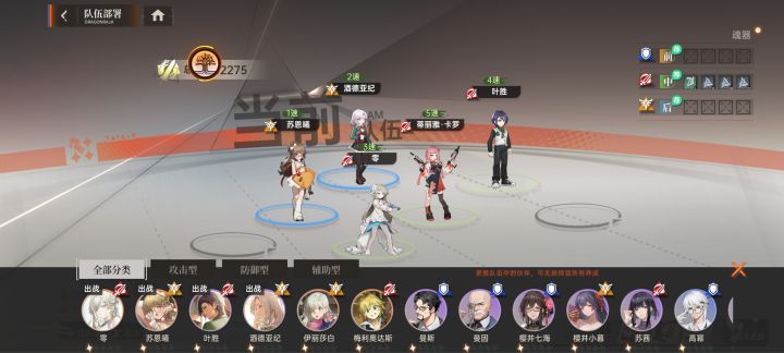 小白求配队截图