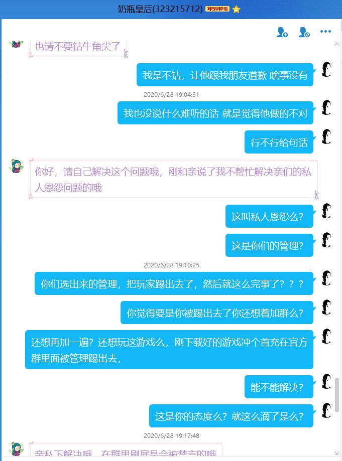 动态图片 7