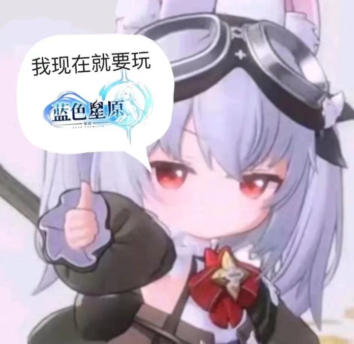 急急急急急急截图