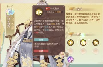 食魂作用篇.（驱散篇）