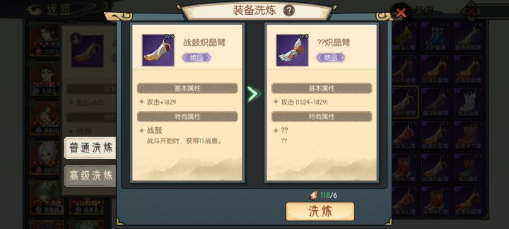 咦,我是不是做了一件了不得的东西截图