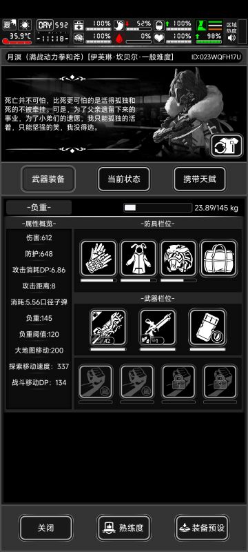 满配加特林（5.56）来咯