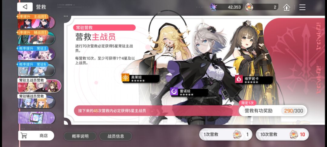 零氪就这点资源了,卡厄斯就差那点等级了 2