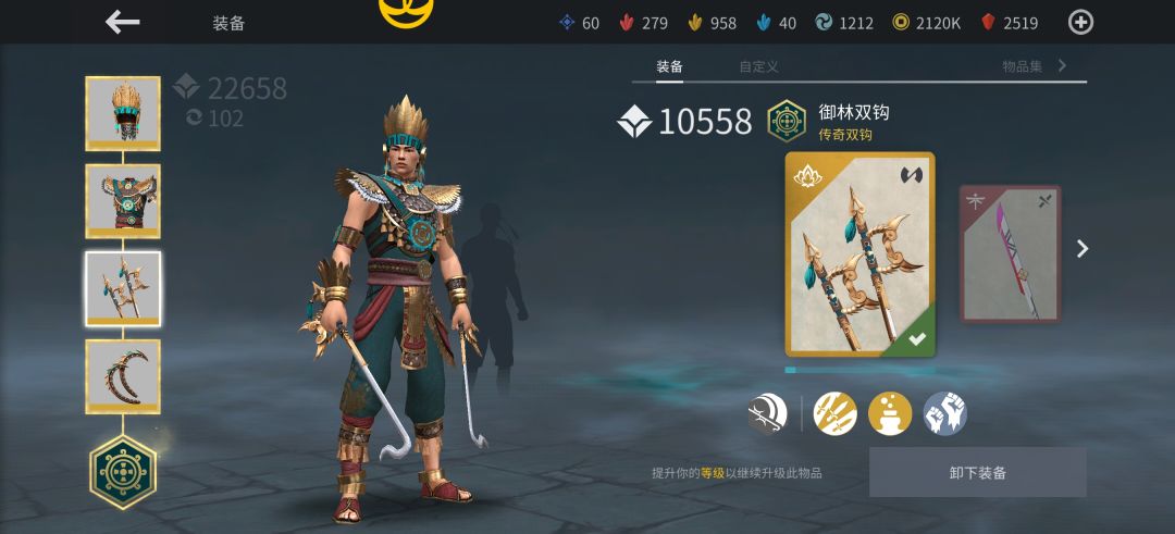 不对劲啊 2