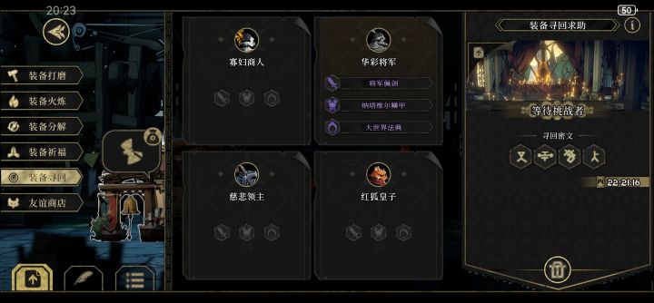大佬快来啊,求求求求求了截图