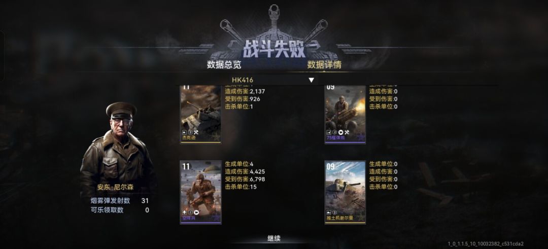 这破玩意儿能不能修了 2