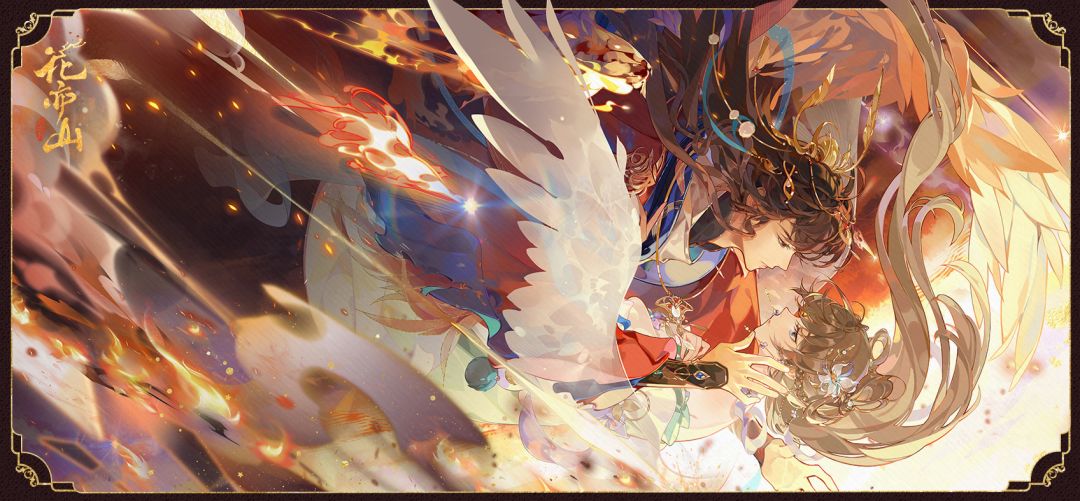 片羽空花│名士绘卷 2