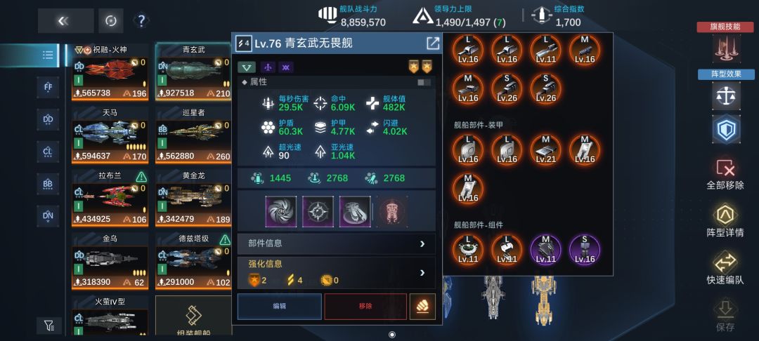 提问, 3