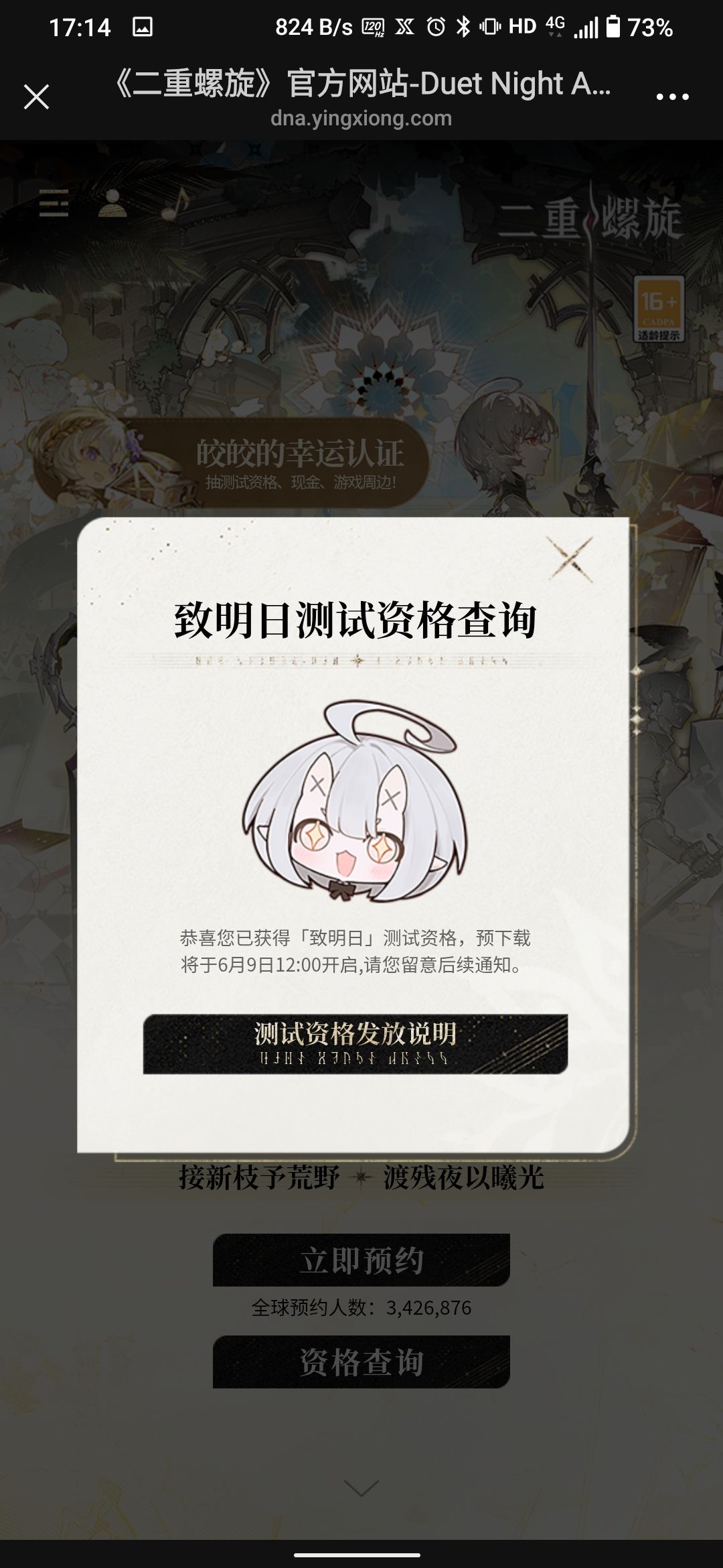 有点小惊喜 1
