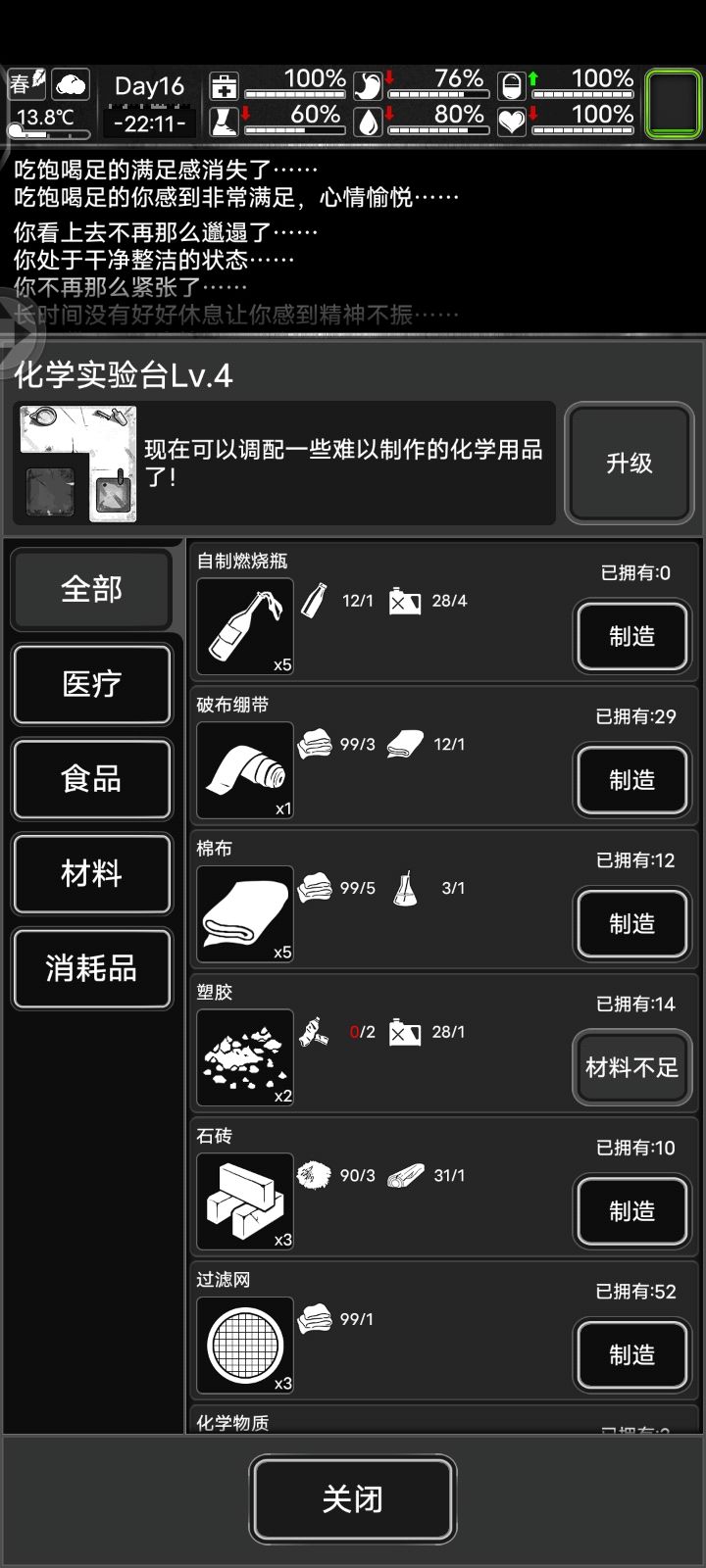 刚入坑萌新从零开始励志成为千天大佬记录贴 1