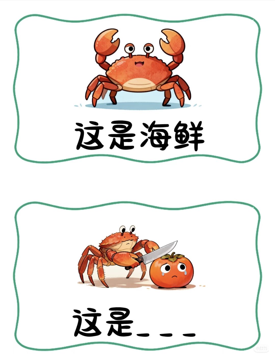 这些梗图你懂几个?评论区见分晓! 3