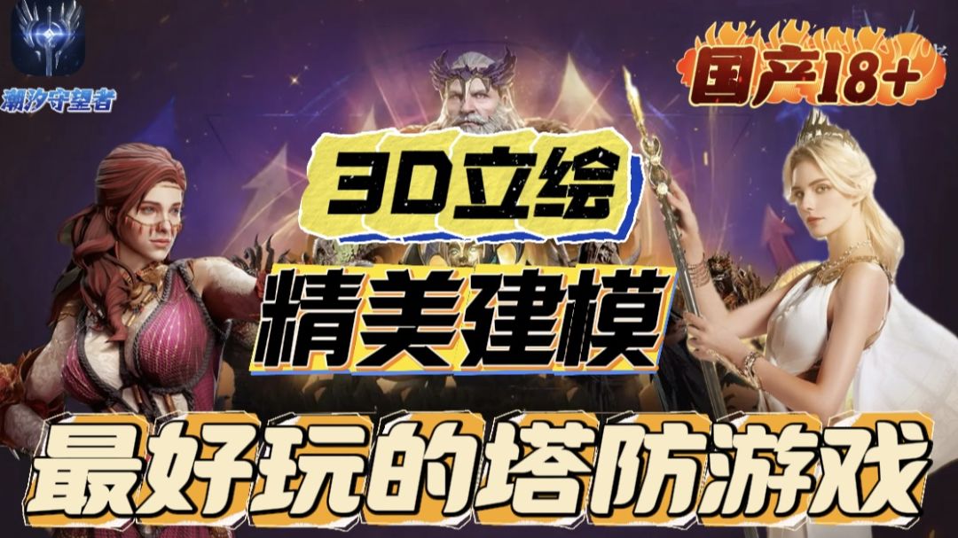 video-4517658