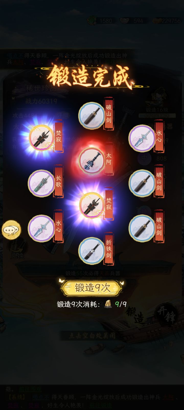 欧欧欧欧欧欧欧欧截图