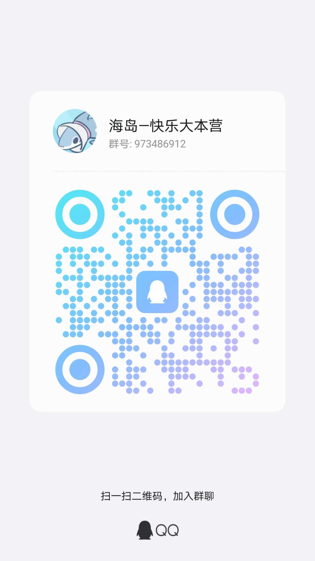 特遣队招人 2