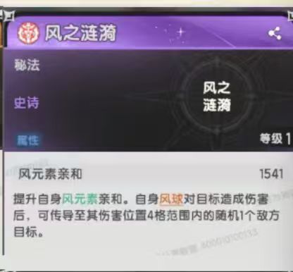 强袭破甲将在八转被淘汰 2