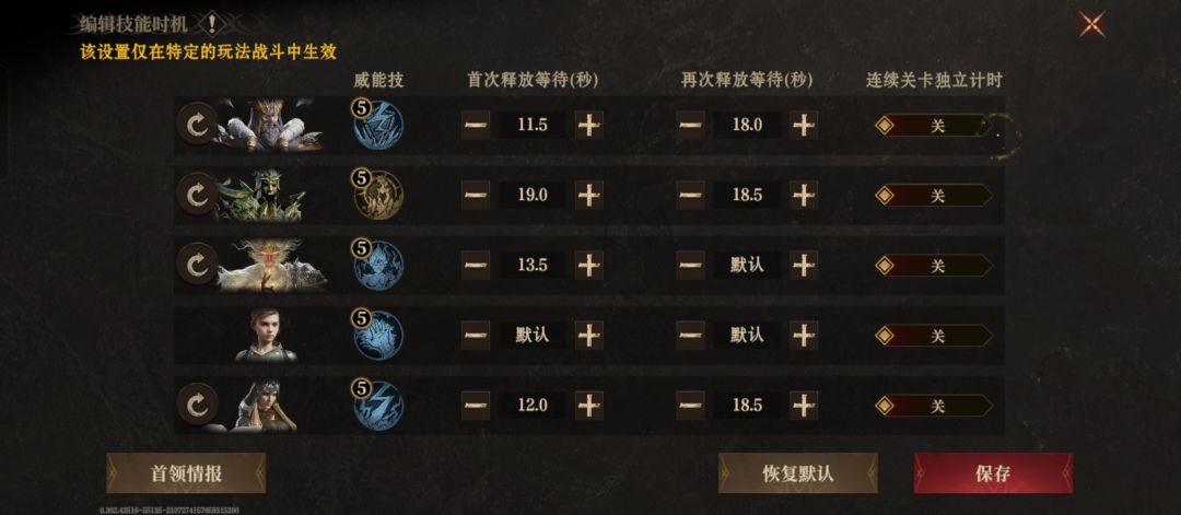 王子20层低配压线过 2