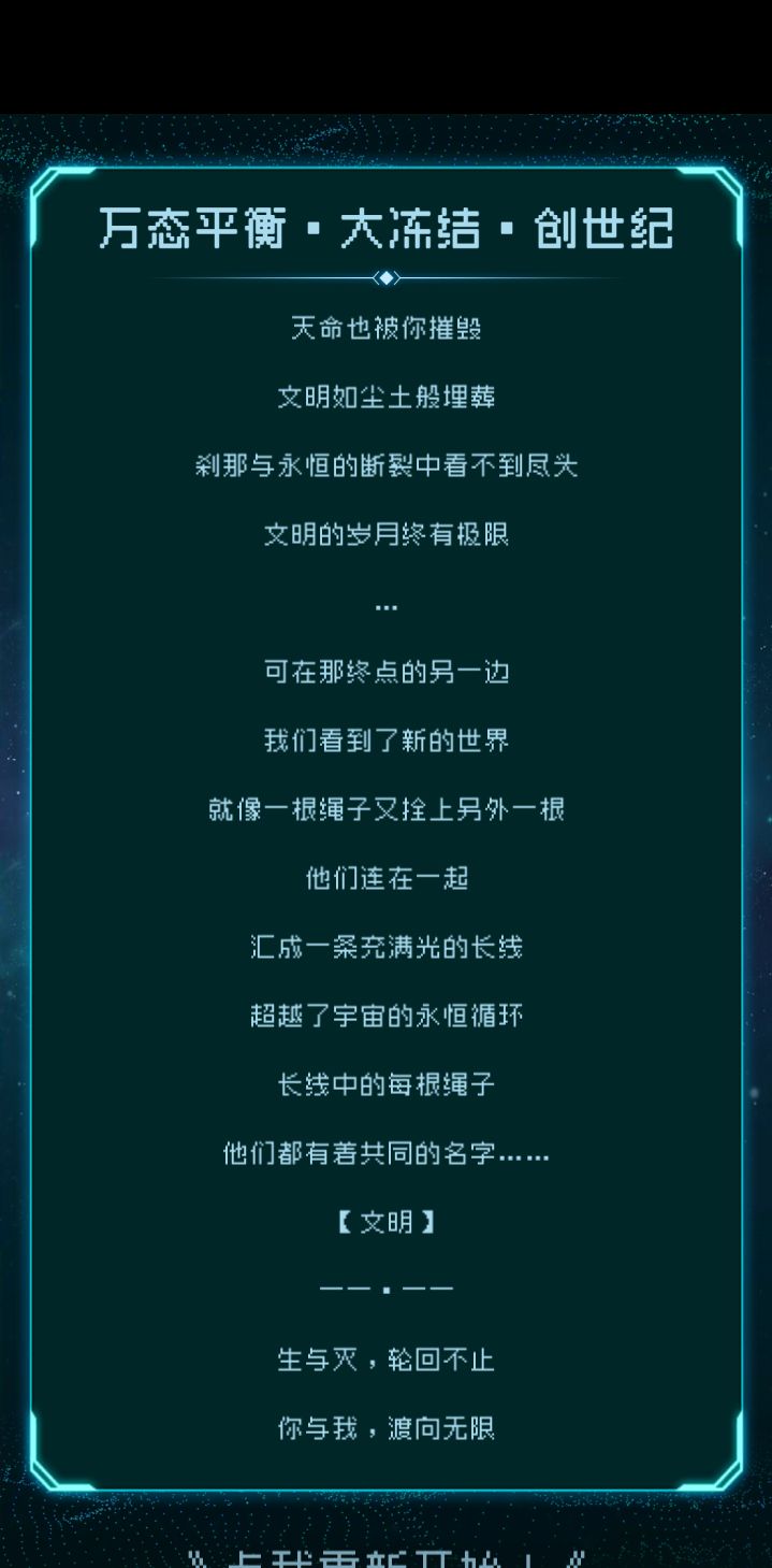 动态图片 4