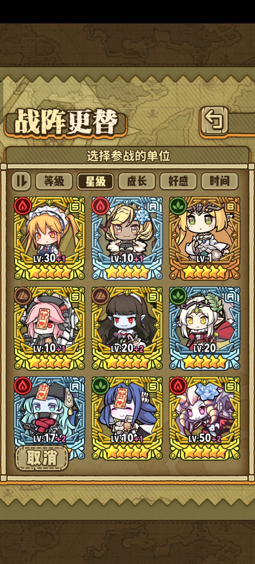 兄弟们看看 2