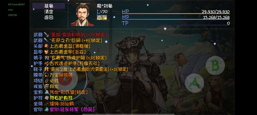啊? 3
