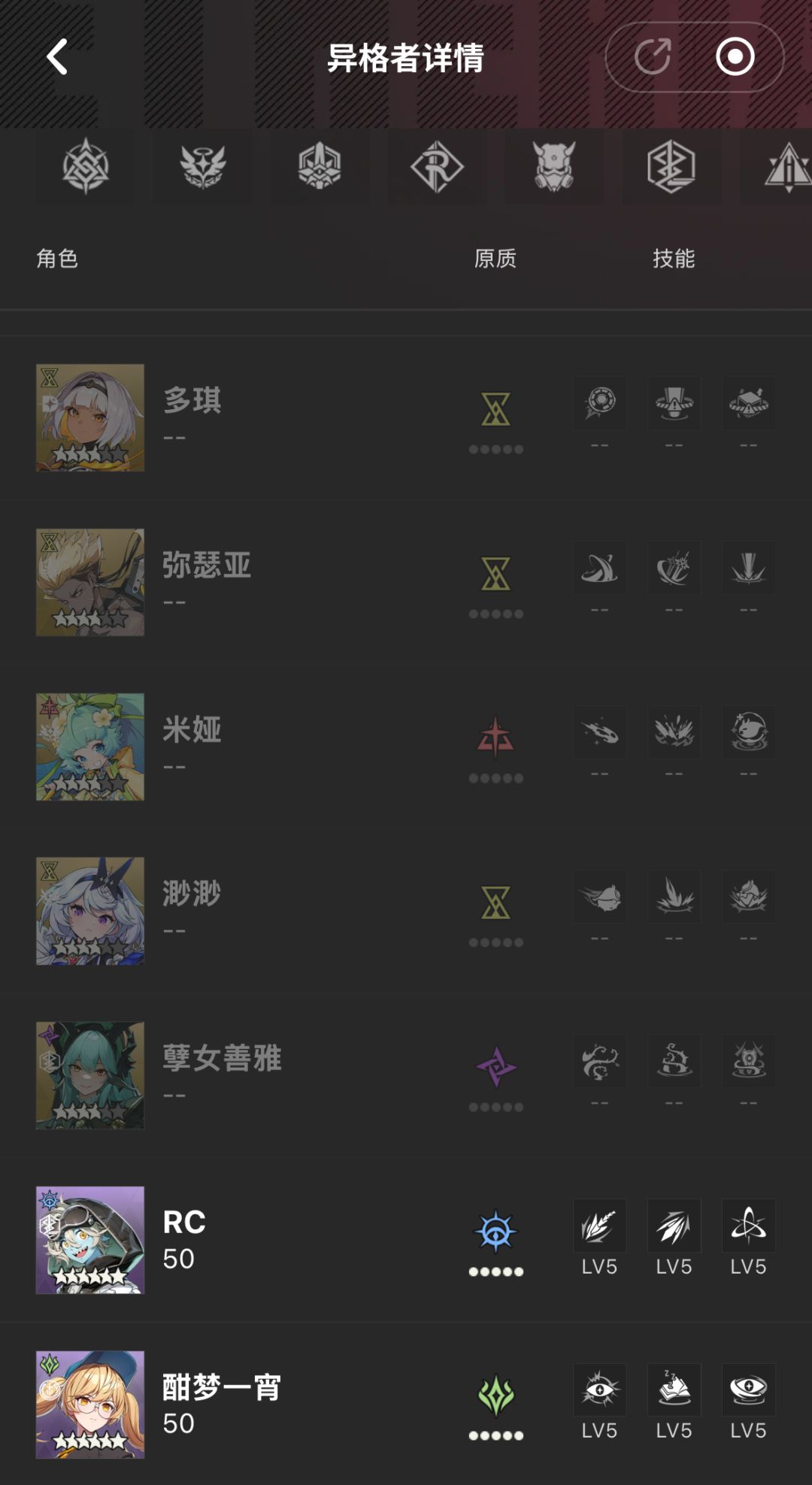 作为9月25日开的号,我为什么缺这么多卡 1