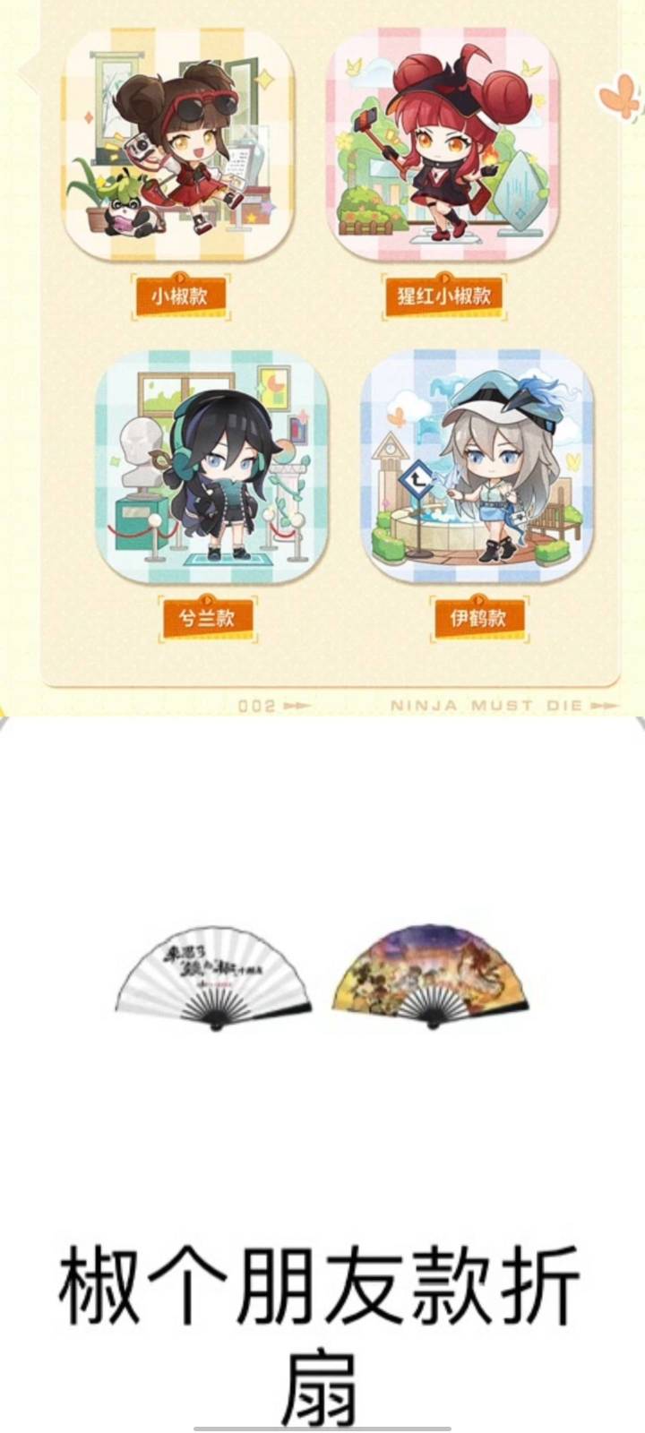 二区家族轻语招人截图