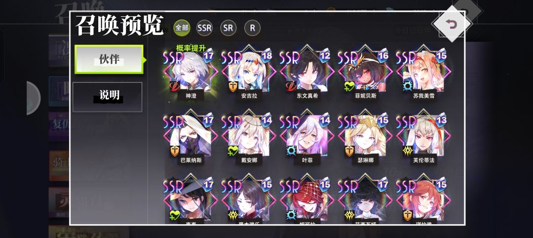 新手攻略 2