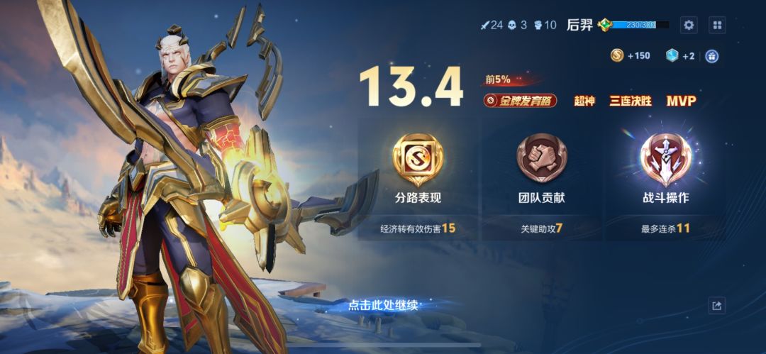 动态图片 13