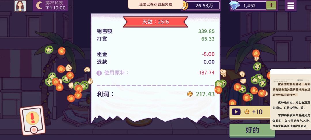 动态图片 4