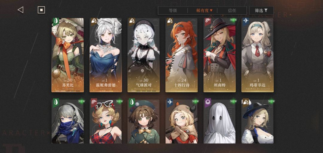 爆率真高 4