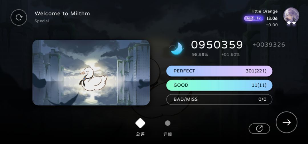 新手教程SP FC截图