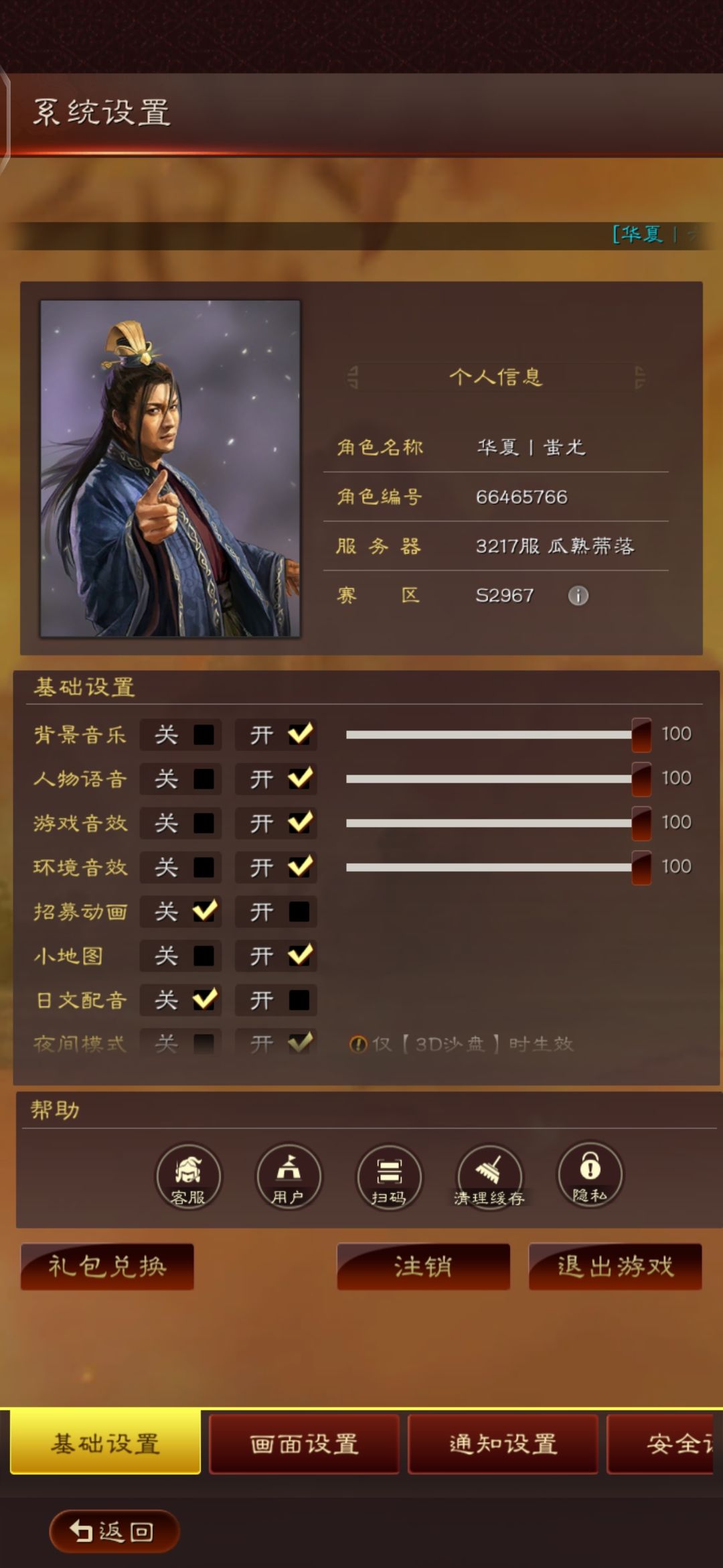 动态图片 1