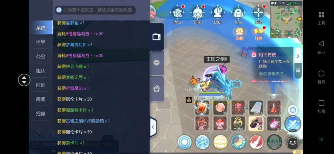 麻麻说一刀都不用剪 1