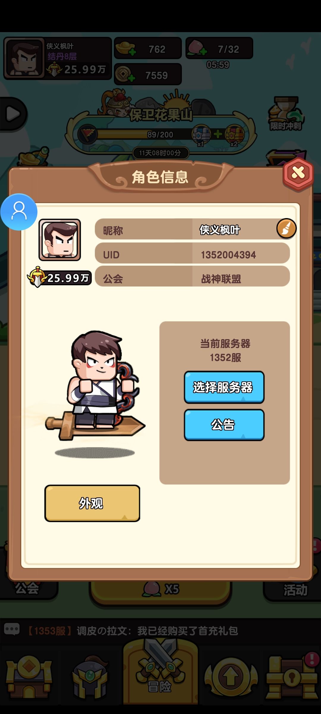 昨天开始挖的o冲不知道怎么样 2